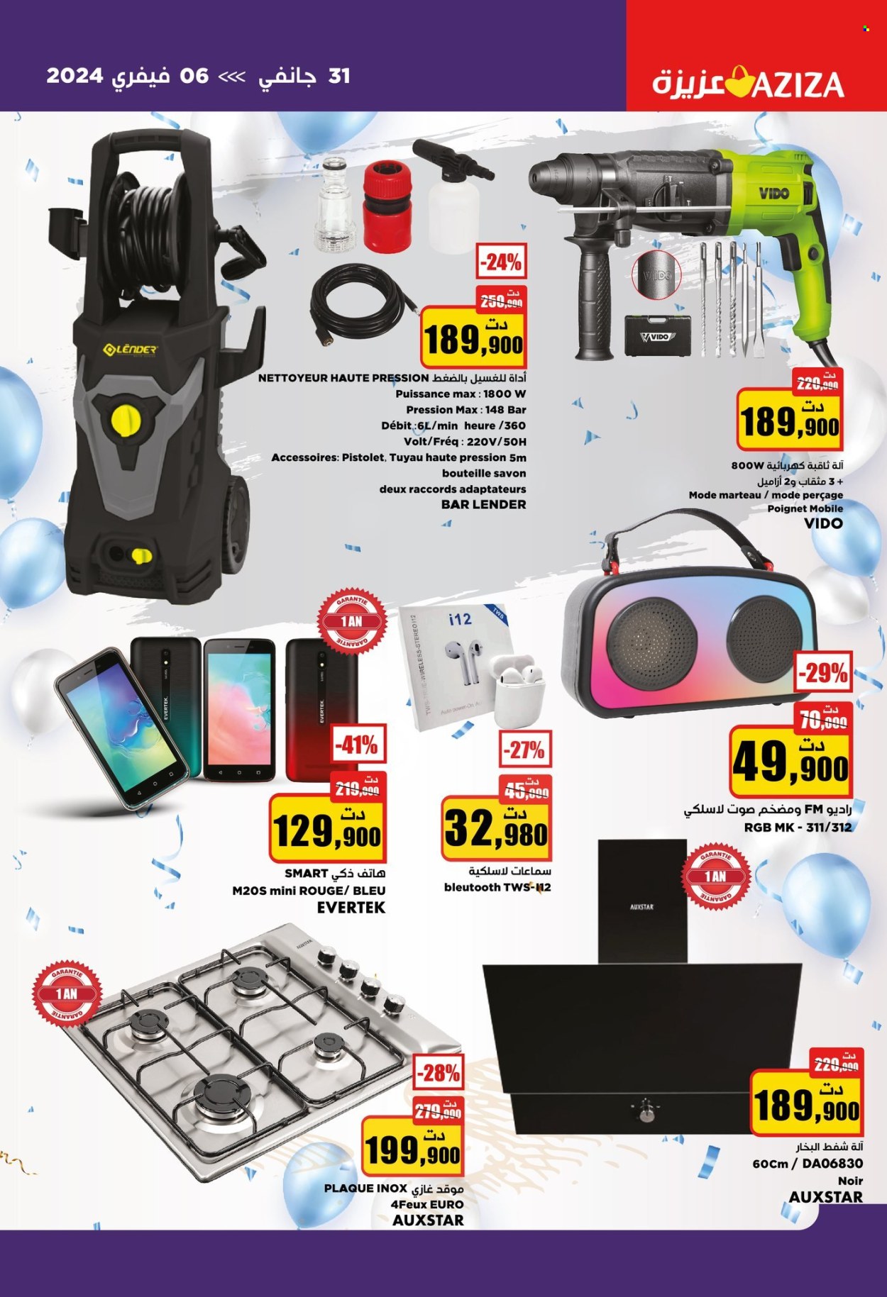Catalogue Aziza - 31/01/2024 - 06/02/2024. Page 32