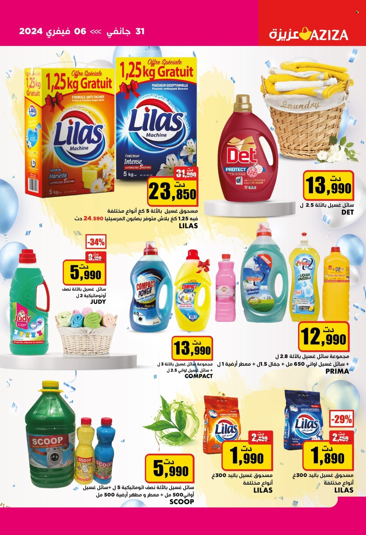 Catalogue Aziza - 31/01/2024 - 06/02/2024. Page 36