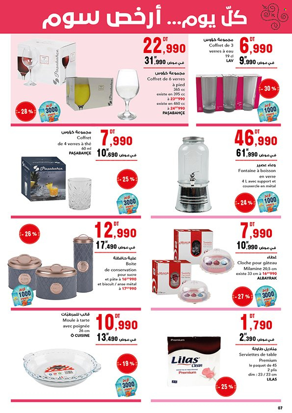 Catalogue Magasin Général - 02/02/2024 - 14/02/2024. Page 7
