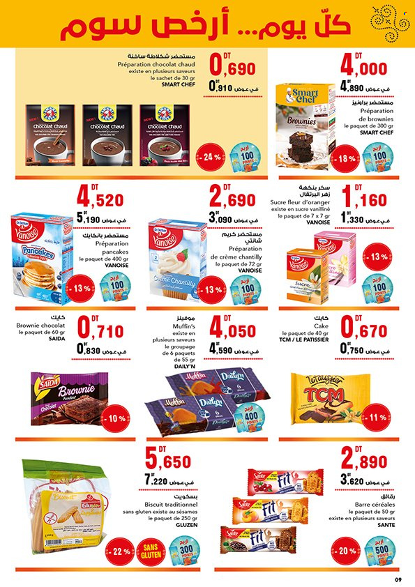 Catalogue Magasin Général - 02/02/2024 - 14/02/2024. Page 9