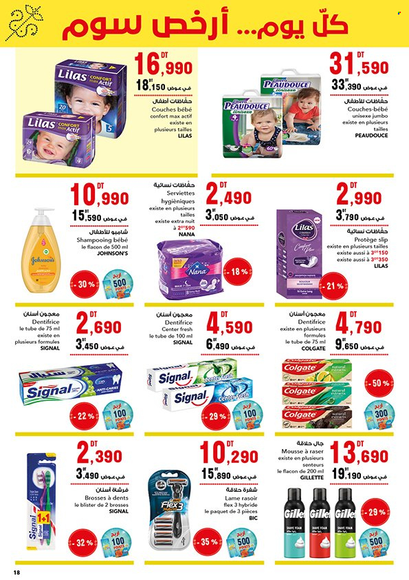 Catalogue Magasin Général - 02/02/2024 - 14/02/2024. Page 18