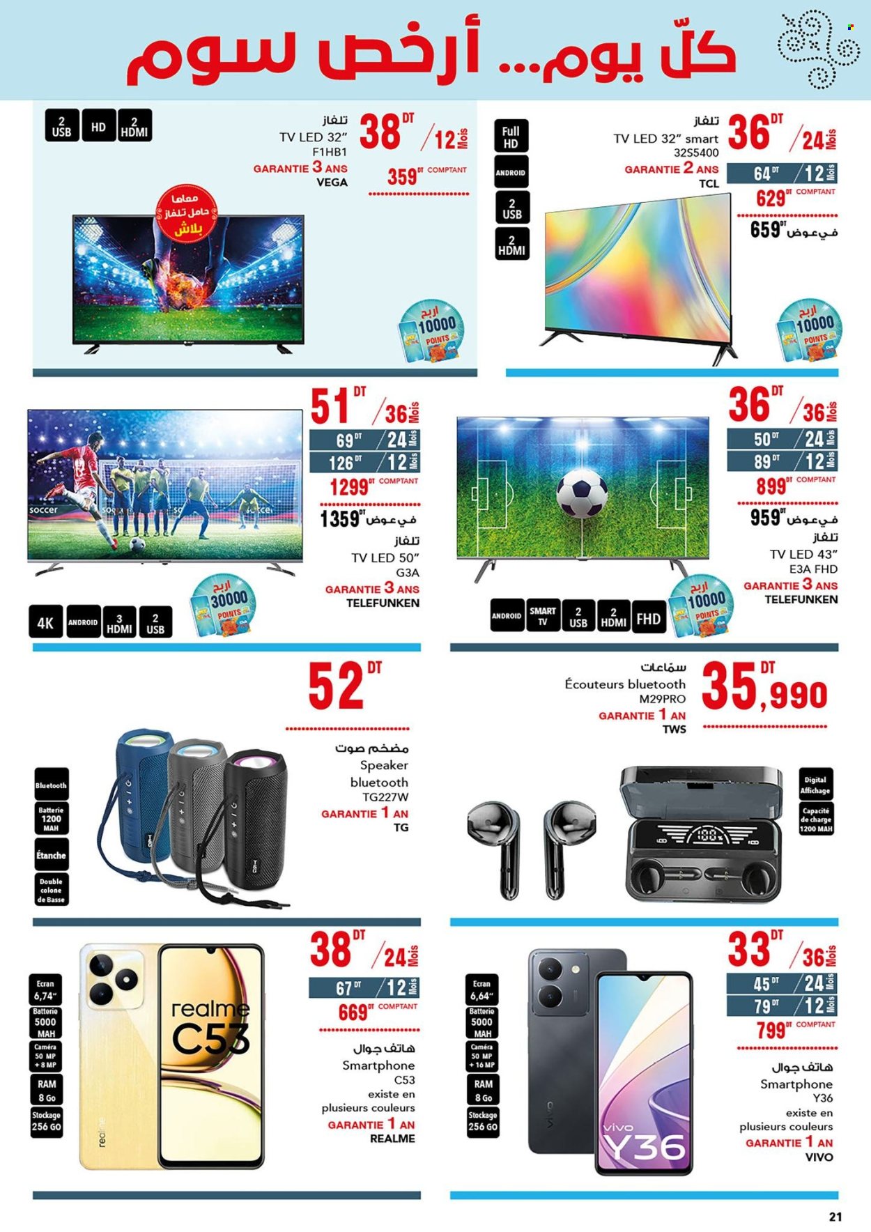 Catalogue Batam - 04/02/2024 - 14/02/2024. Page 3