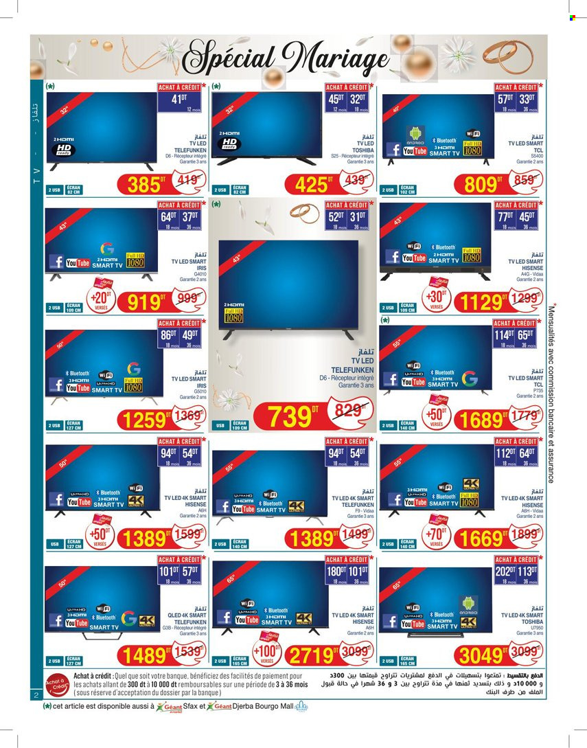 Catalogue Géant - 06/02/2024 - 20/02/2024. Page 2
