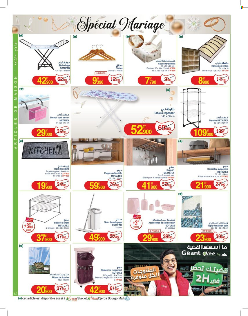 Catalogue Géant - 06/02/2024 - 20/02/2024. Page 12