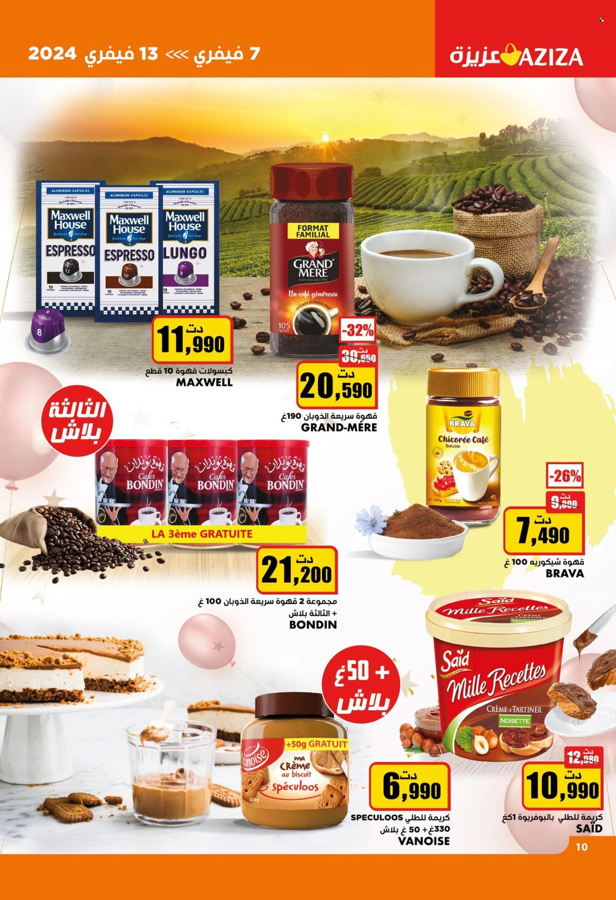 Catalogue Aziza - 07/02/2024 - 13/02/2024. Page 10