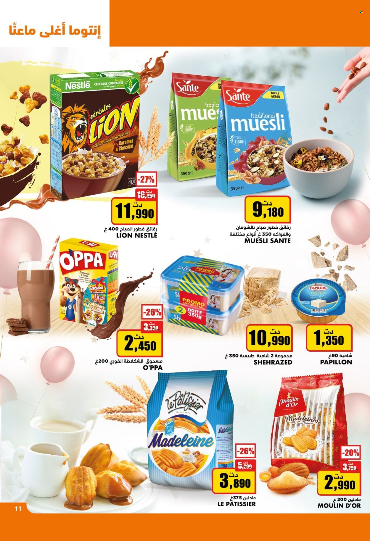 Catalogue Aziza - 07/02/2024 - 13/02/2024. Page 11