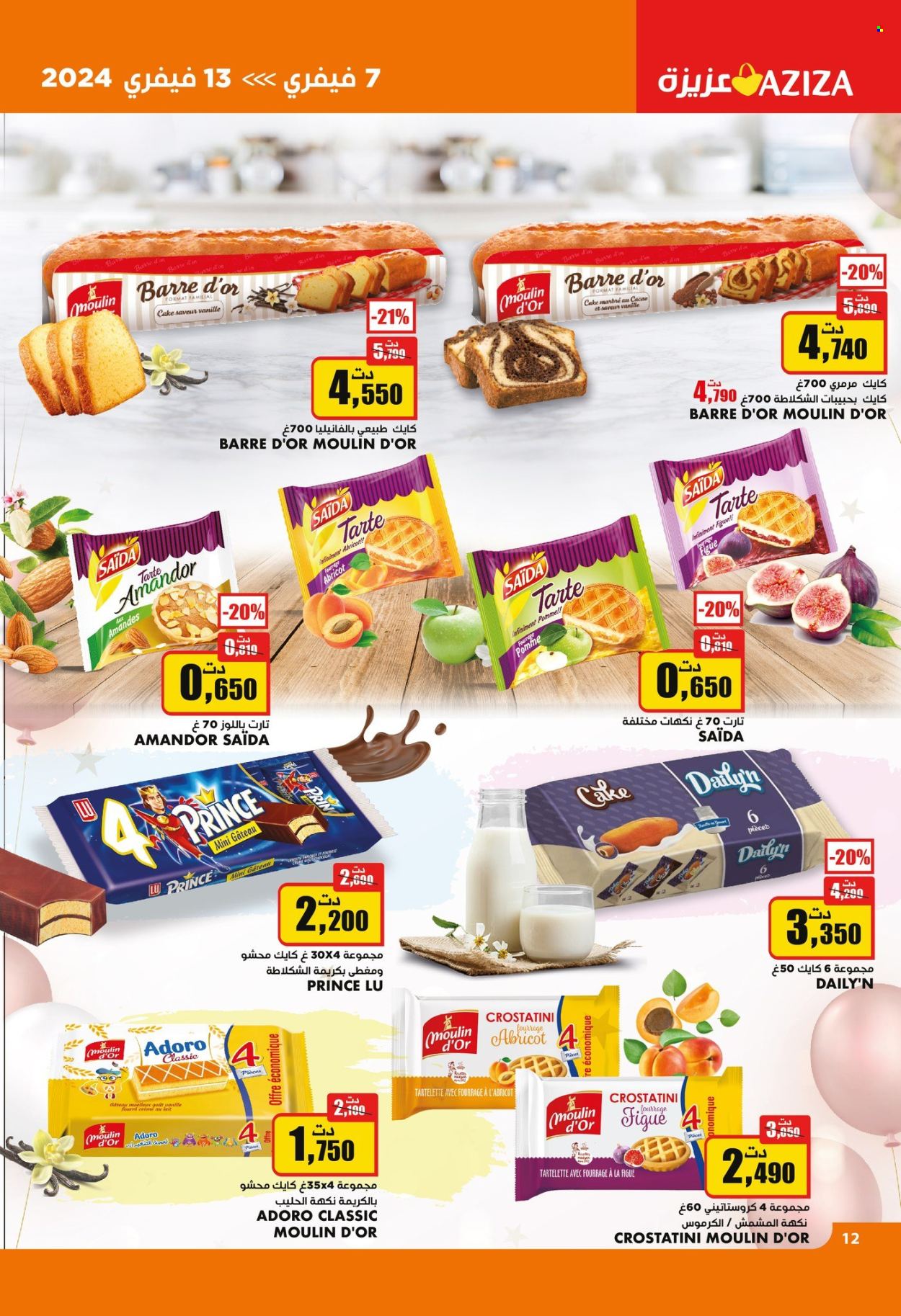 Catalogue Aziza - 07/02/2024 - 13/02/2024. Page 12