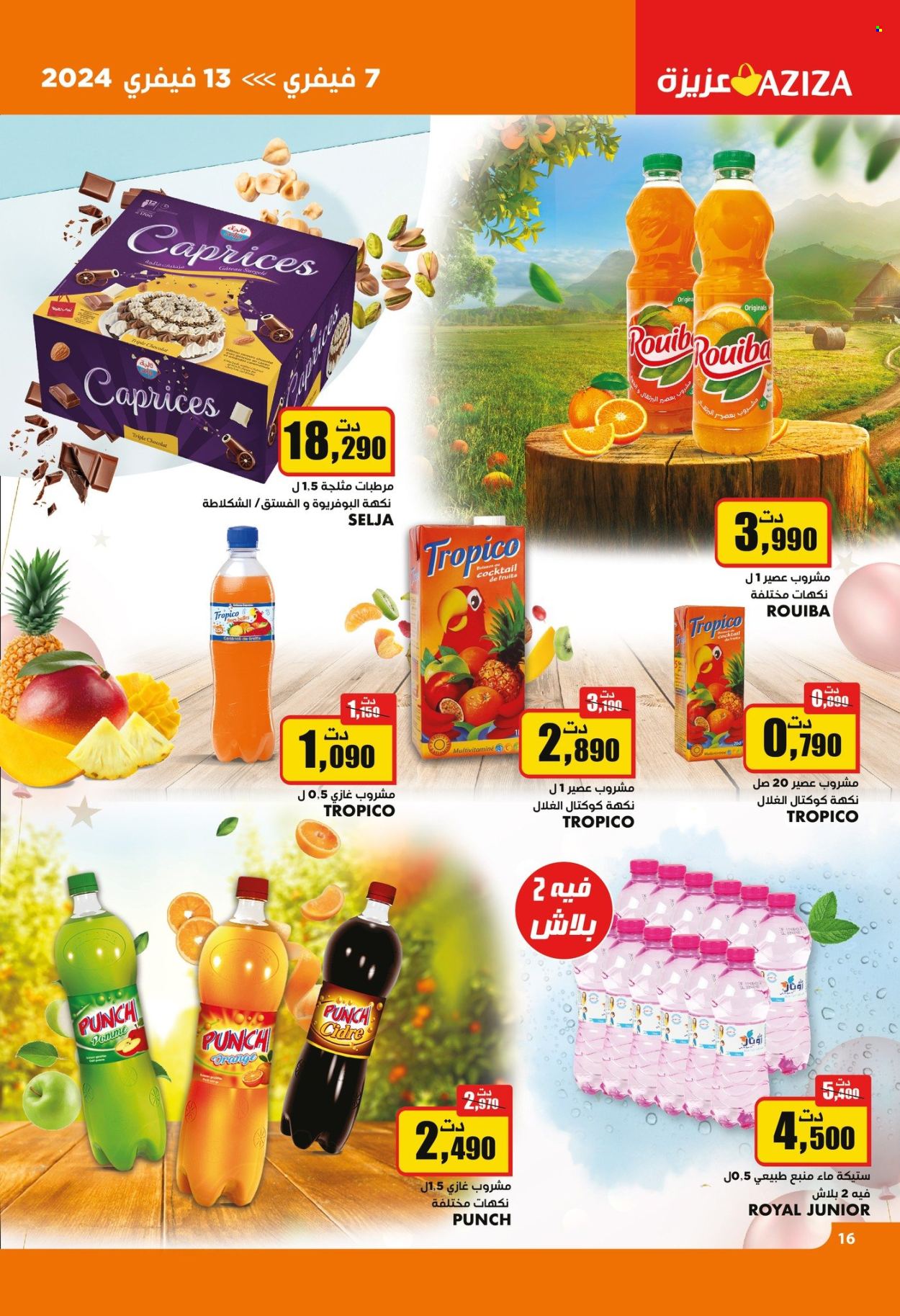 Catalogue Aziza - 07/02/2024 - 13/02/2024. Page 16
