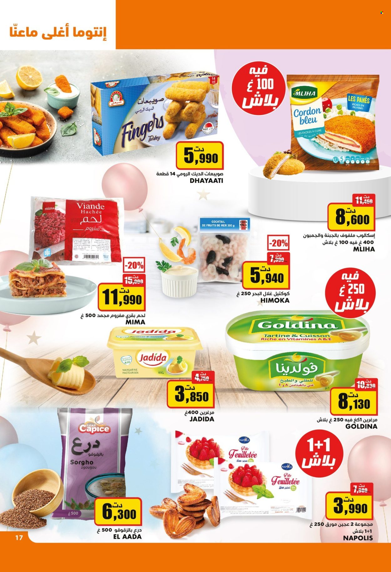 Catalogue Aziza - 07/02/2024 - 13/02/2024. Page 17