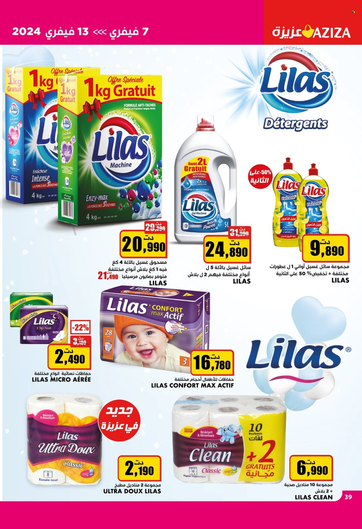Catalogue Aziza - 07/02/2024 - 13/02/2024. Page 39