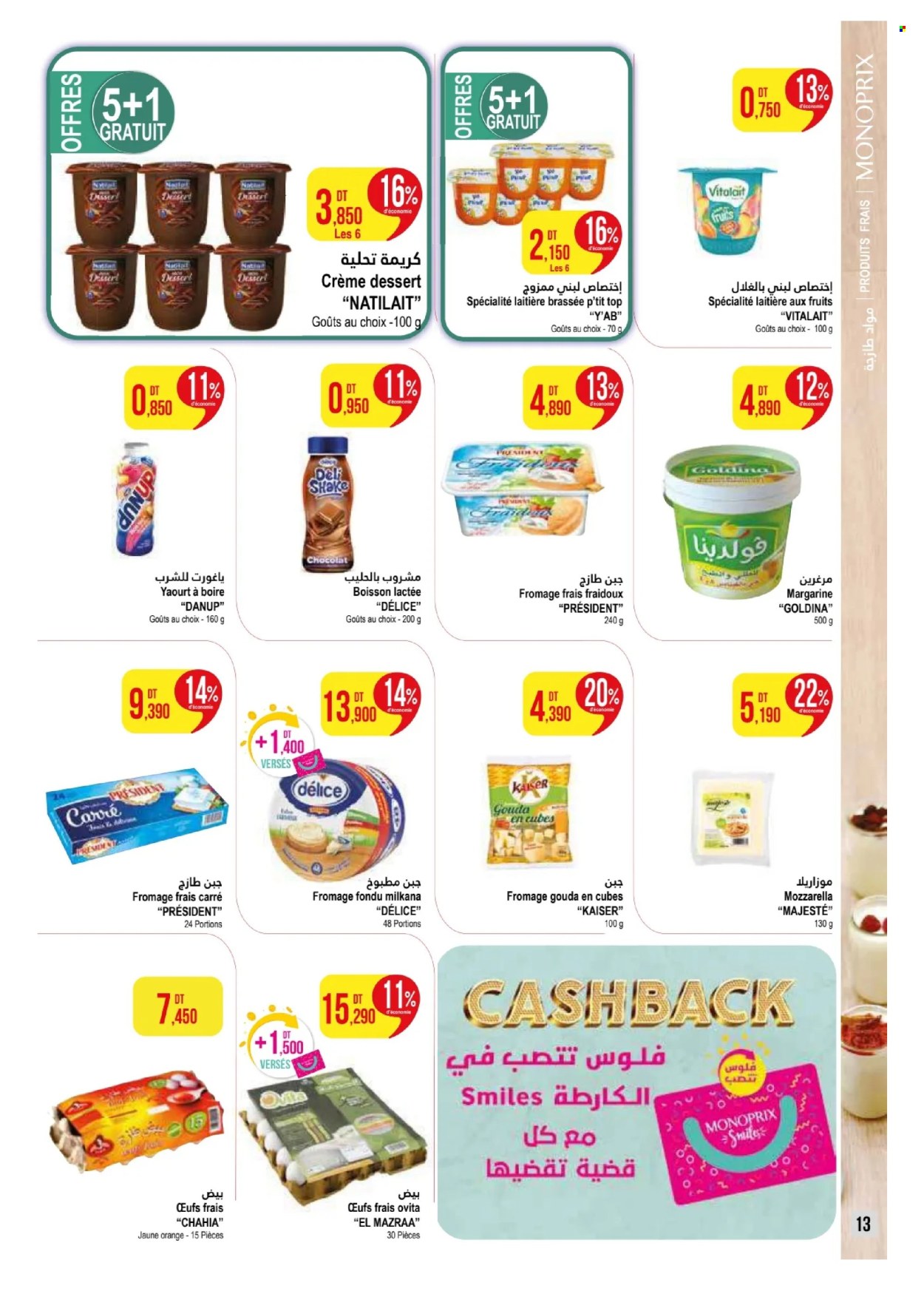 Catalogue Monoprix - 06/02/2024 - 20/02/2024. Page 13