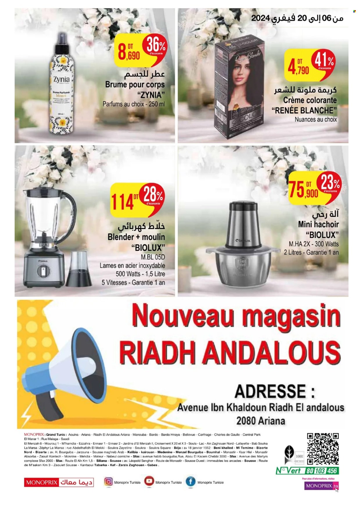 Catalogue Monoprix - 06/02/2024 - 20/02/2024. Page 16