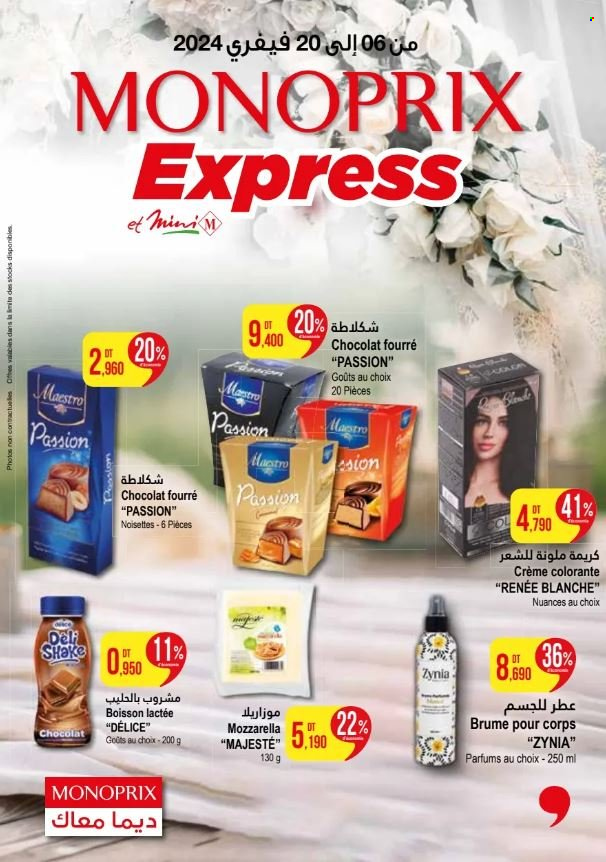 Catalogue Monoprix - 06/02/2024 - 20/02/2024. Page 1
