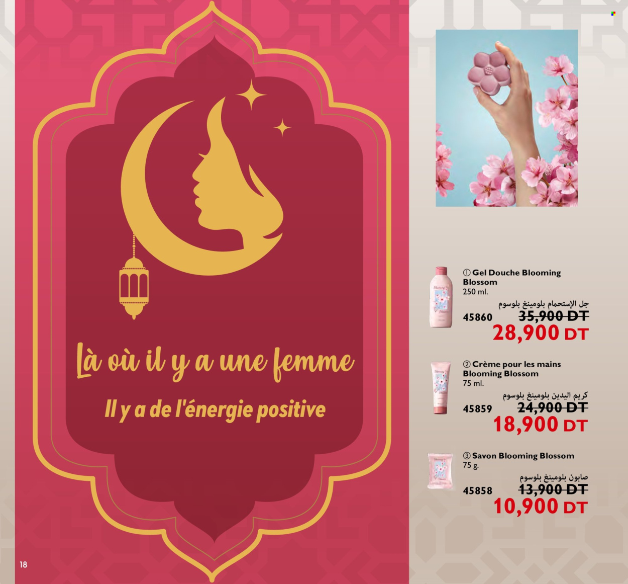 Catalogue Oriflame - 01/03/2024 - 31/03/2024. Page 18