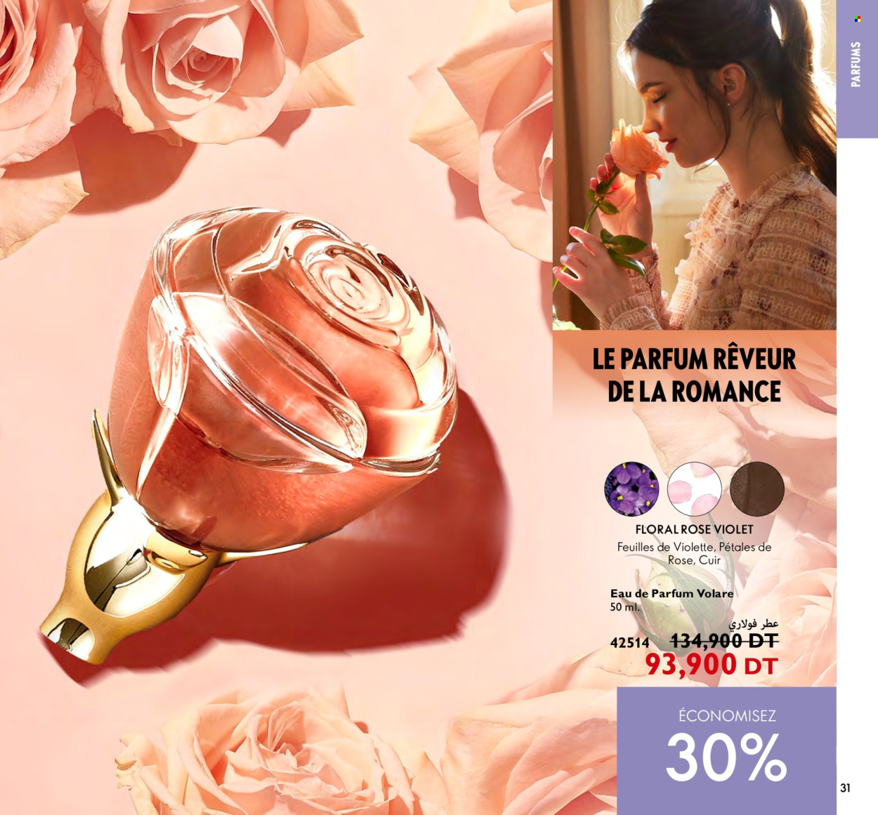 Catalogue Oriflame - 01/03/2024 - 31/03/2024. Page 31