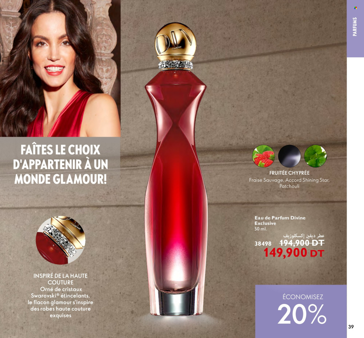 Catalogue Oriflame - 01/03/2024 - 31/03/2024. Page 39