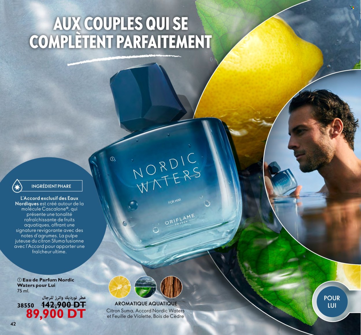 Catalogue Oriflame - 01/03/2024 - 31/03/2024. Page 42
