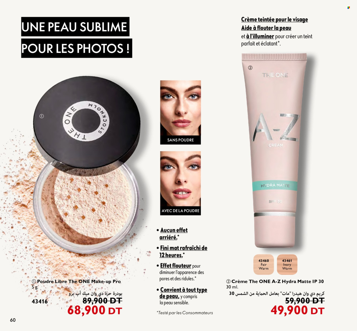 Catalogue Oriflame - 01/03/2024 - 31/03/2024. Page 60