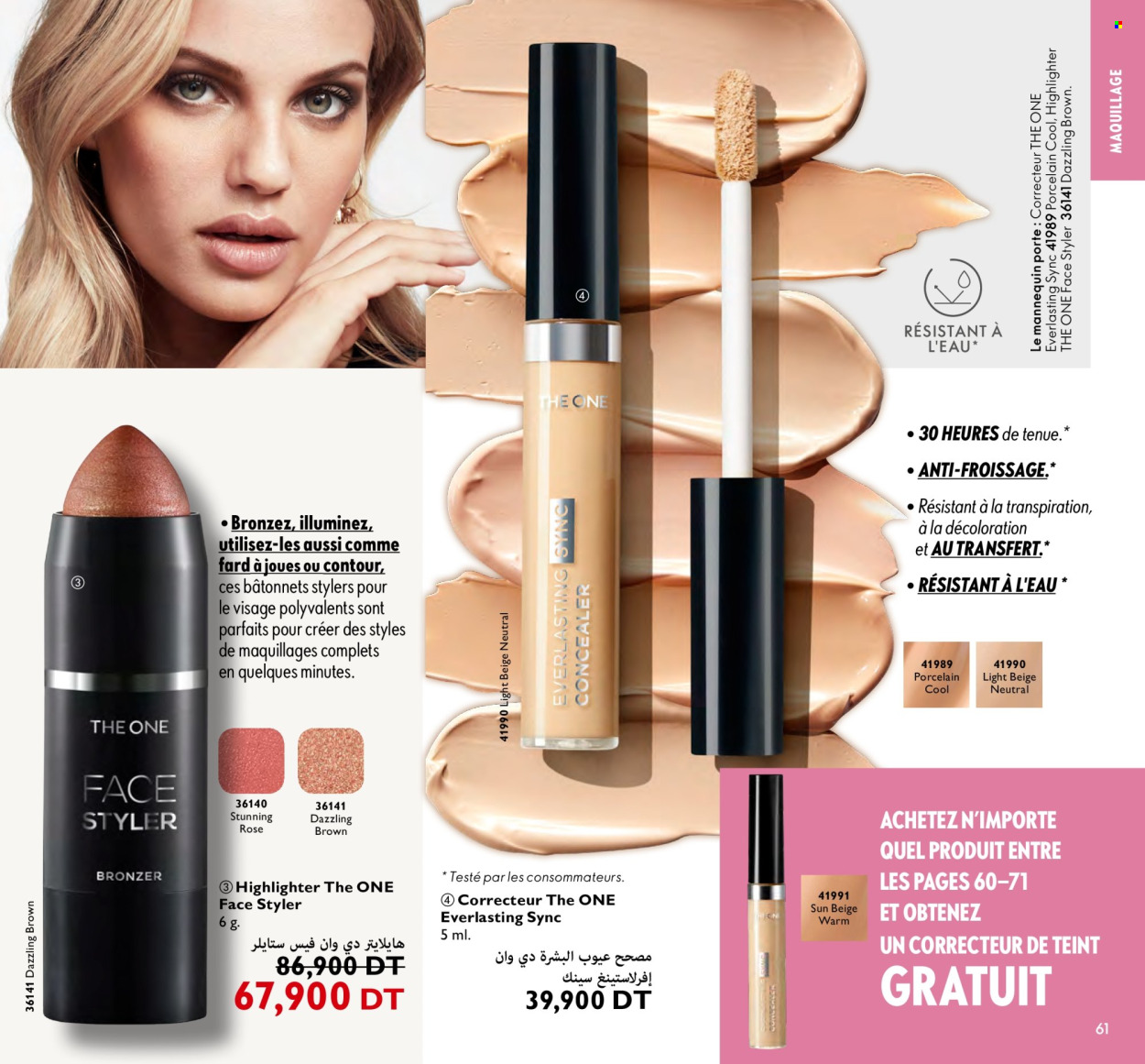 Catalogue Oriflame - 01/03/2024 - 31/03/2024. Page 61