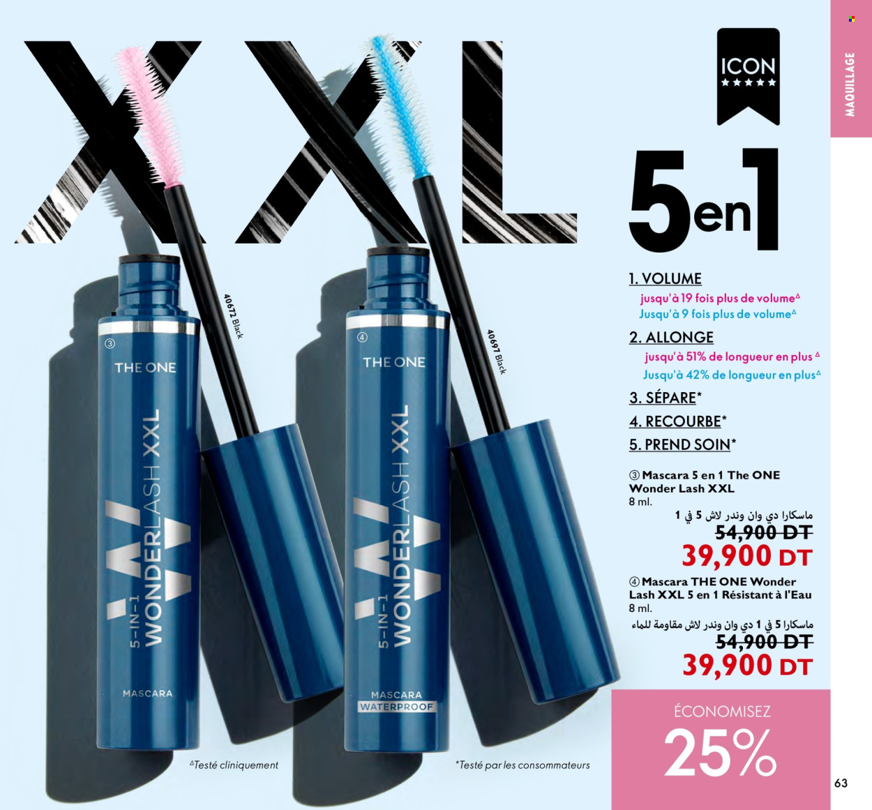 Catalogue Oriflame - 01/03/2024 - 31/03/2024. Page 63