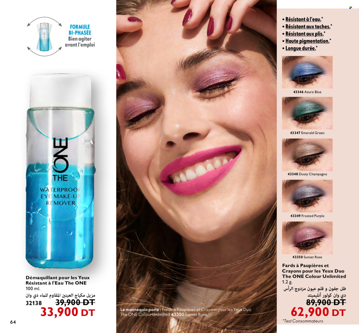 Catalogue Oriflame - 01/03/2024 - 31/03/2024. Page 64