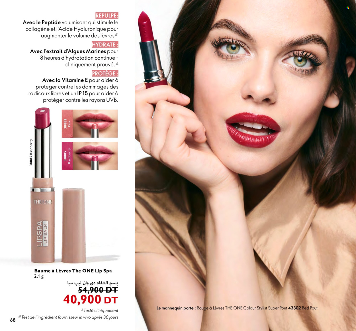 Catalogue Oriflame - 01/03/2024 - 31/03/2024. Page 68