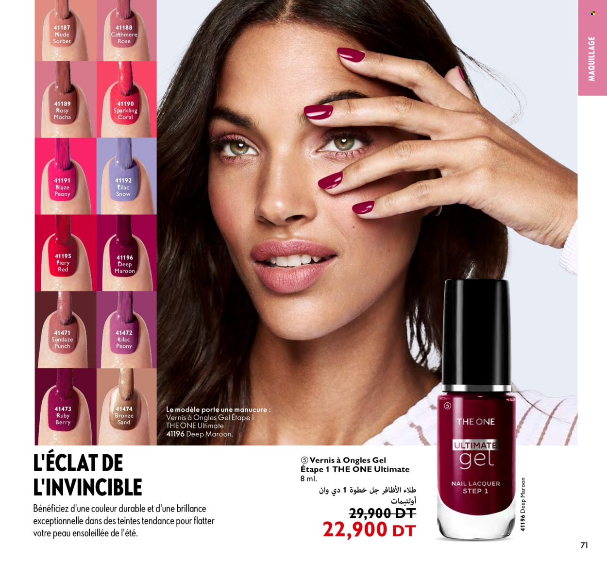 Catalogue Oriflame - 01/03/2024 - 31/03/2024. Page 71