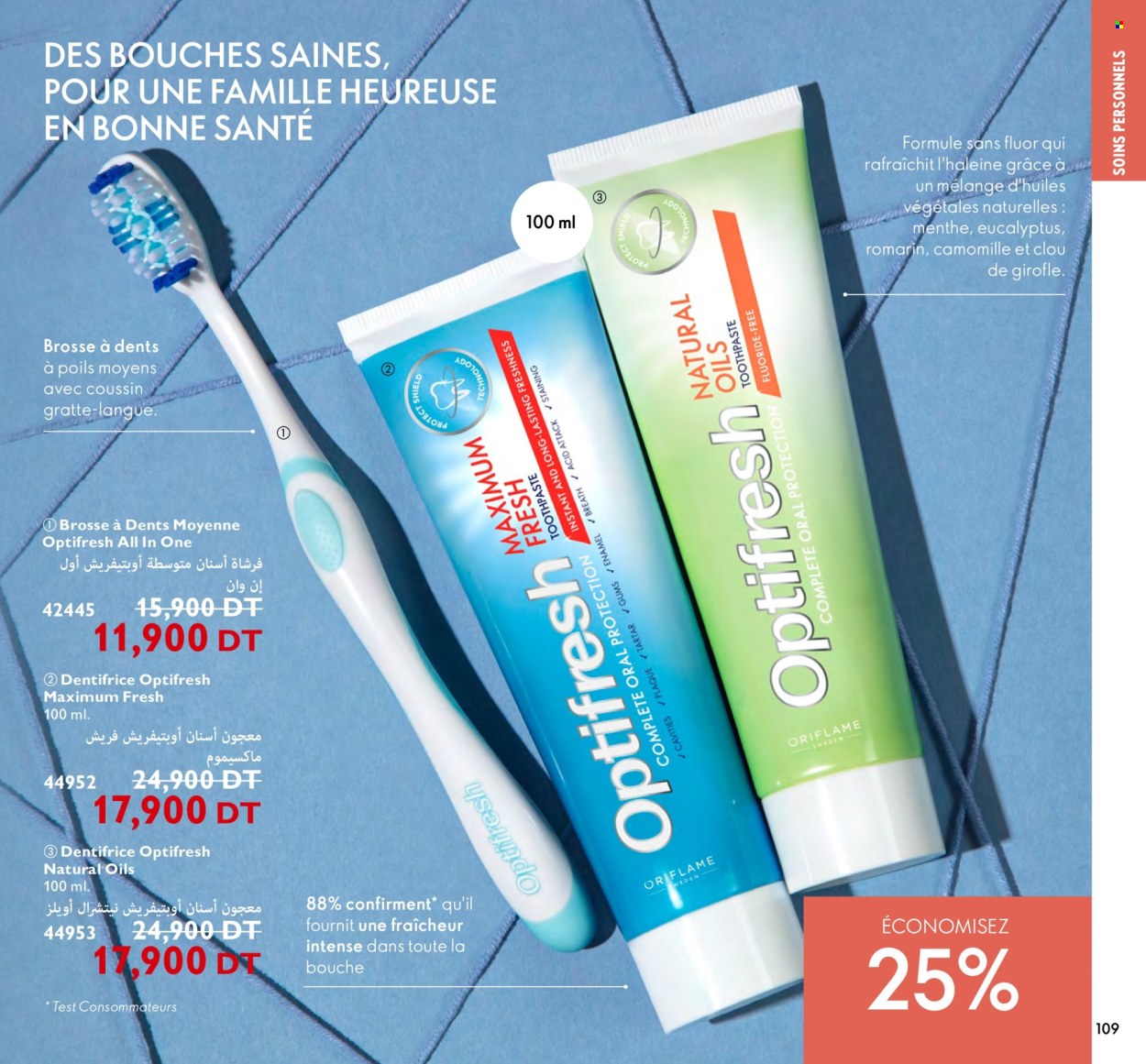 Catalogue Oriflame - 01/03/2024 - 31/03/2024. Page 109