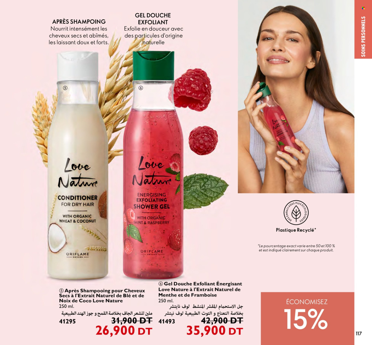 Catalogue Oriflame - 01/03/2024 - 31/03/2024. Page 117