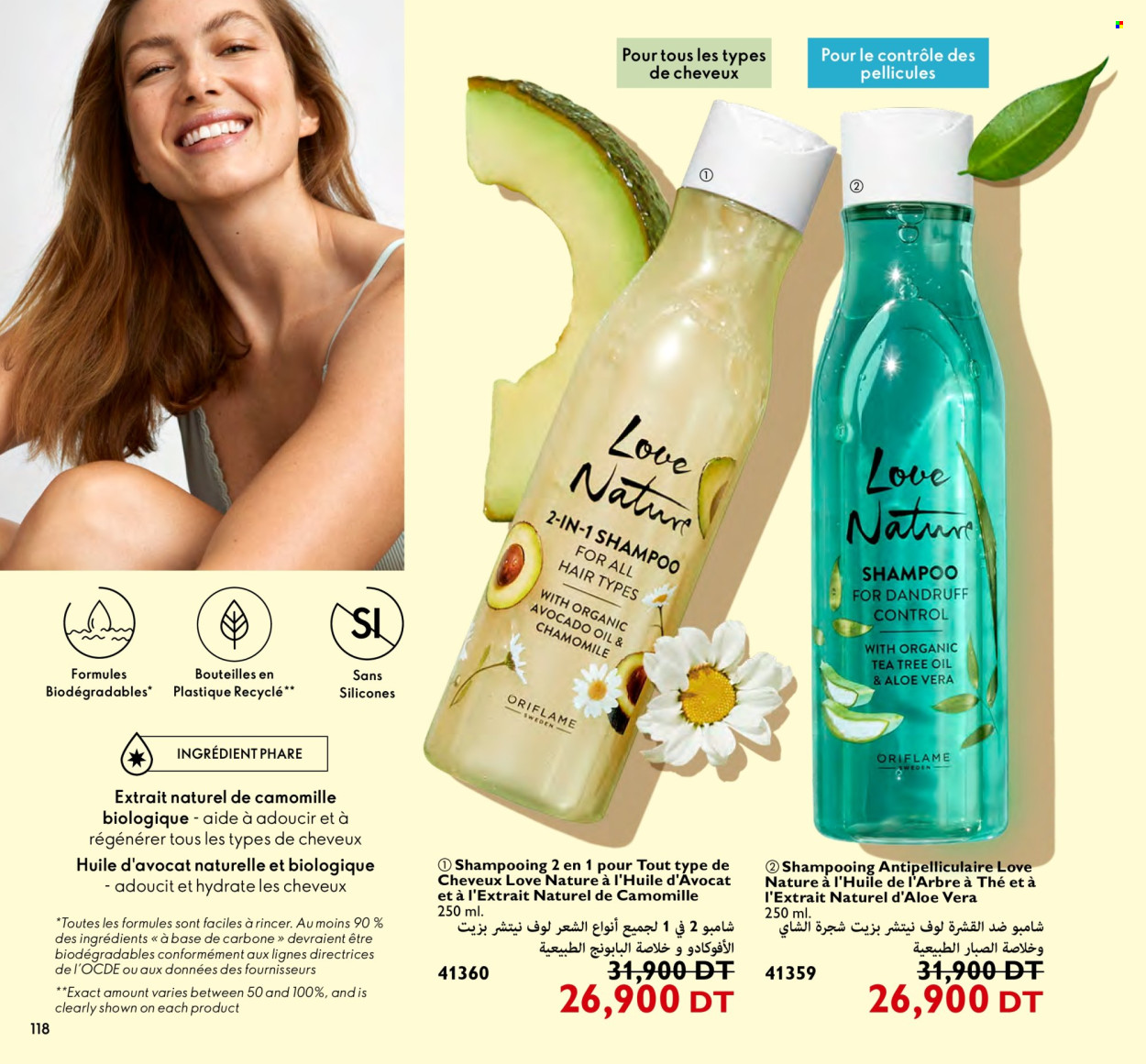 Catalogue Oriflame - 01/03/2024 - 31/03/2024. Page 118