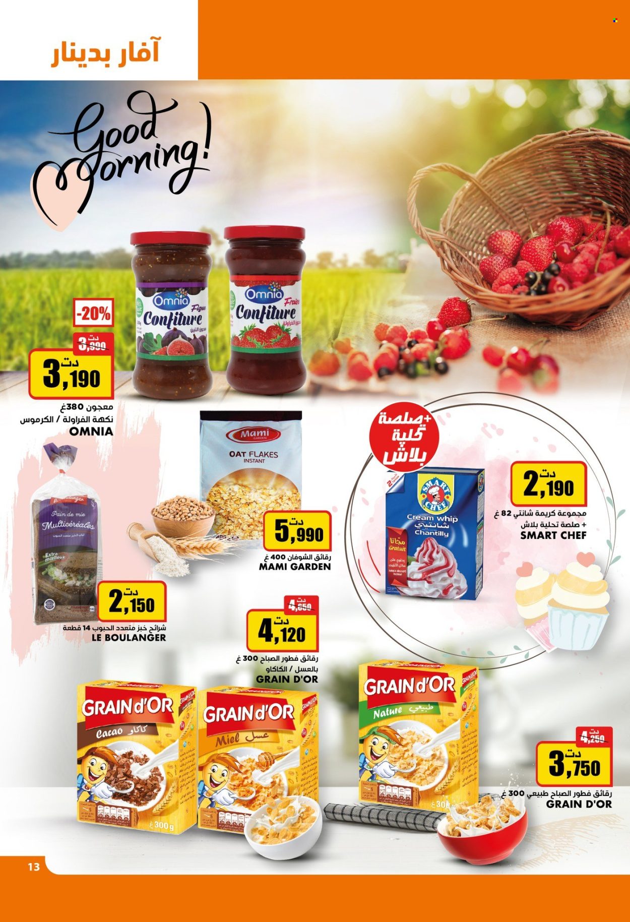 Catalogue Aziza - 14/02/2024 - 20/02/2024. Page 13