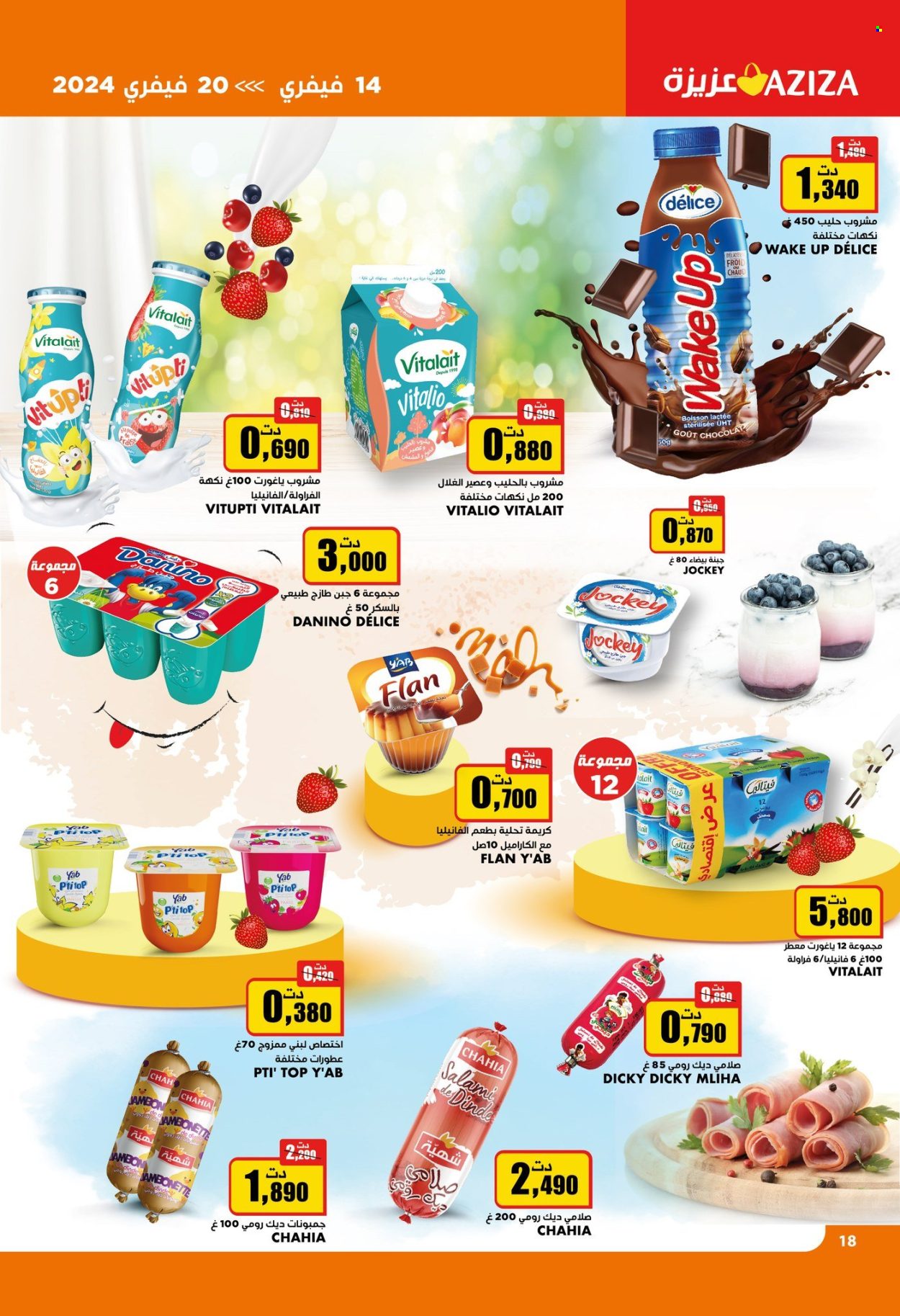 Catalogue Aziza - 14/02/2024 - 20/02/2024. Page 18