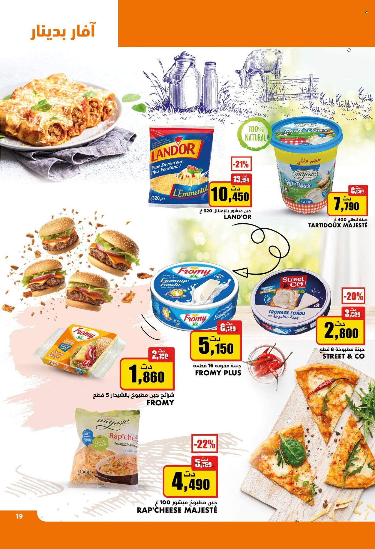 Catalogue Aziza - 14/02/2024 - 20/02/2024. Page 19