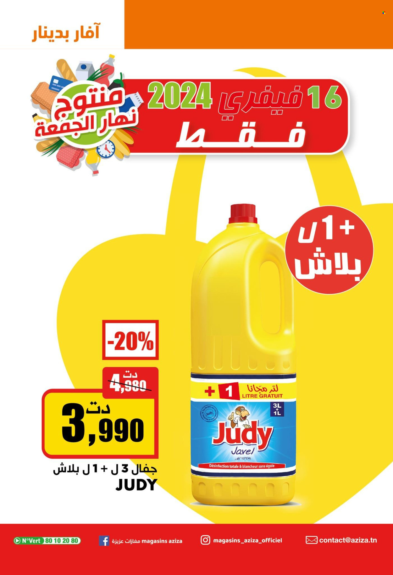 Catalogue Aziza - 14/02/2024 - 20/02/2024. Page 29