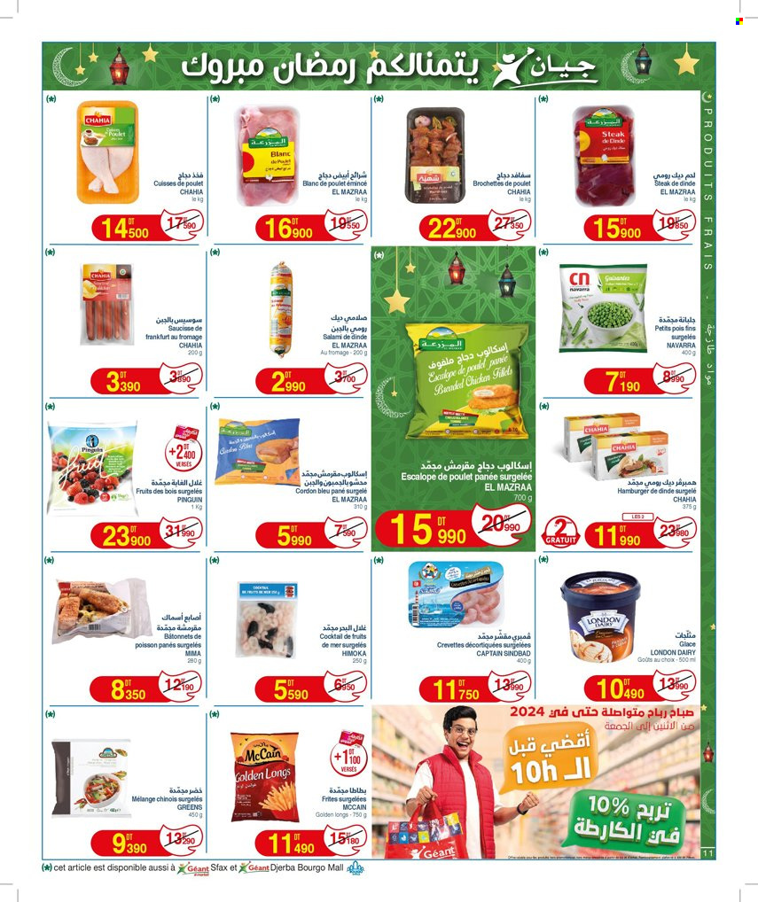 Catalogue Géant - 20/02/2024 - 10/03/2024. Page 11
