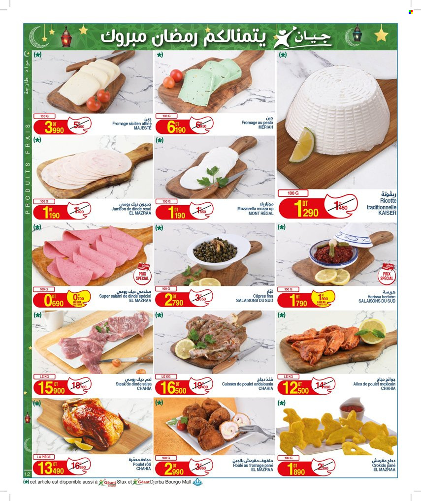 Catalogue Géant - 20/02/2024 - 10/03/2024. Page 12