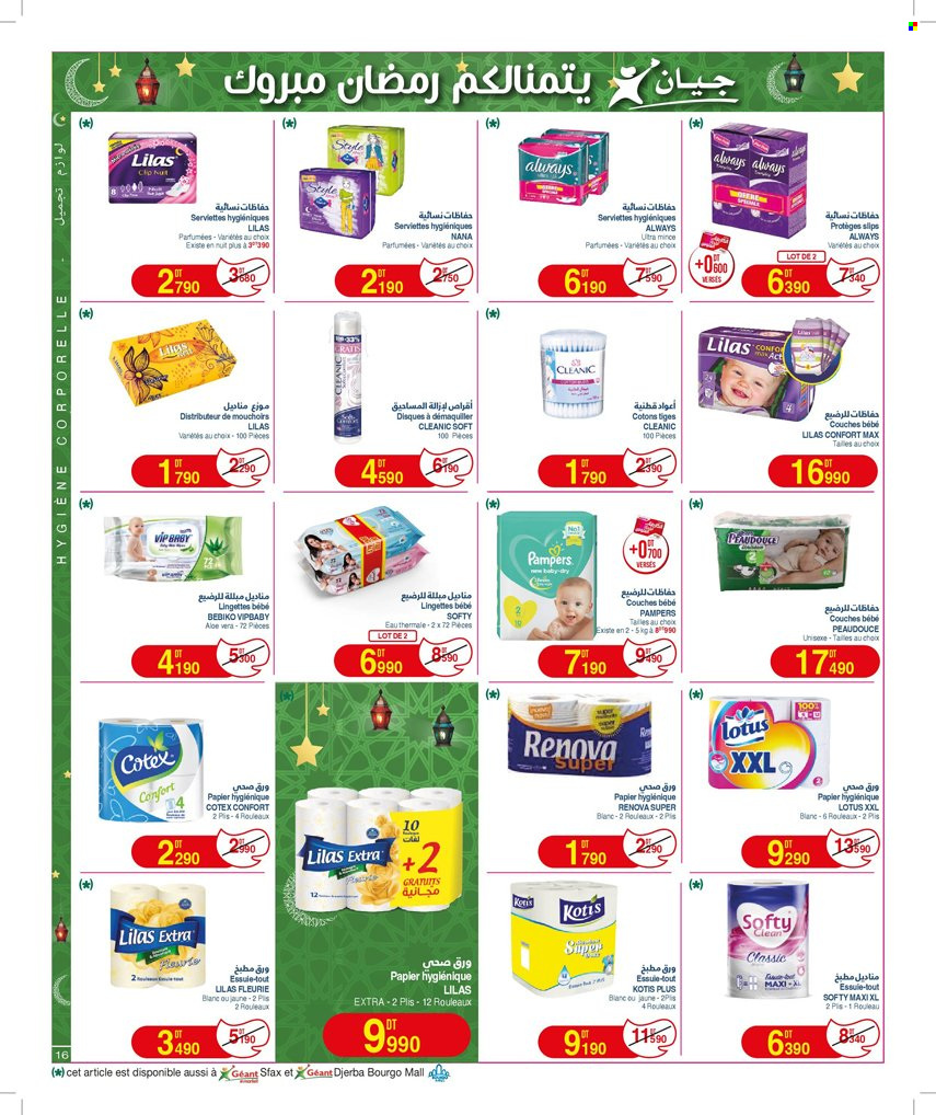 Catalogue Géant - 20/02/2024 - 10/03/2024. Page 16