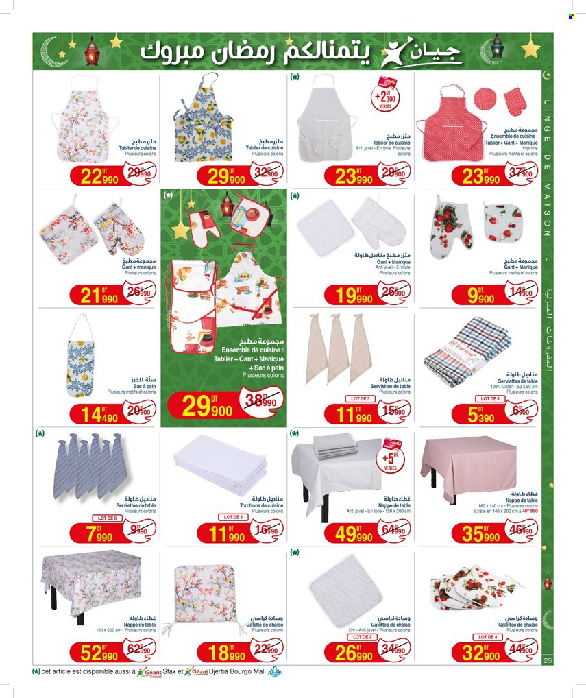 Catalogue Géant - 20/02/2024 - 10/03/2024. Page 25