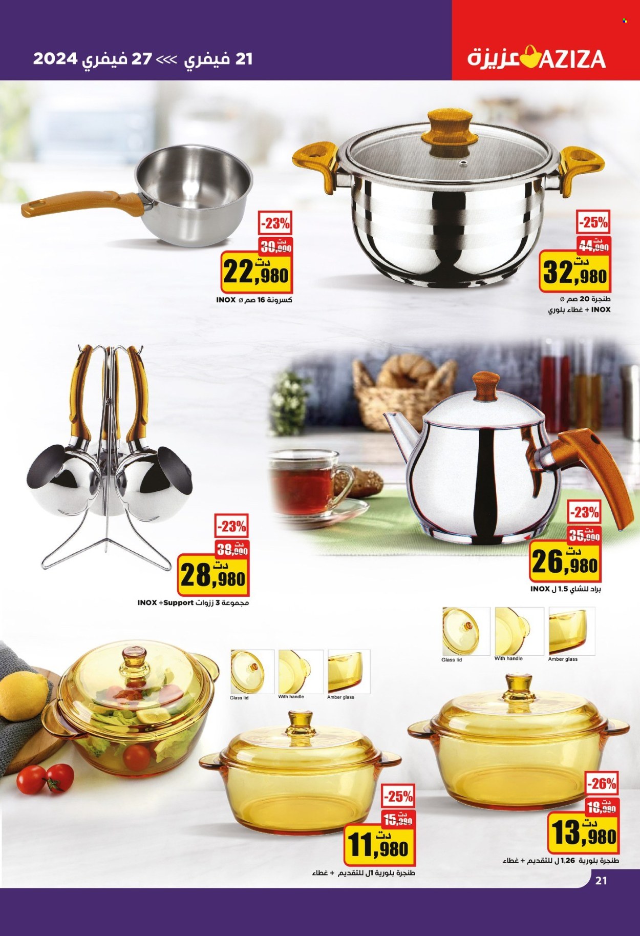 Catalogue Aziza - 21/02/2024 - 27/02/2024. Page 21