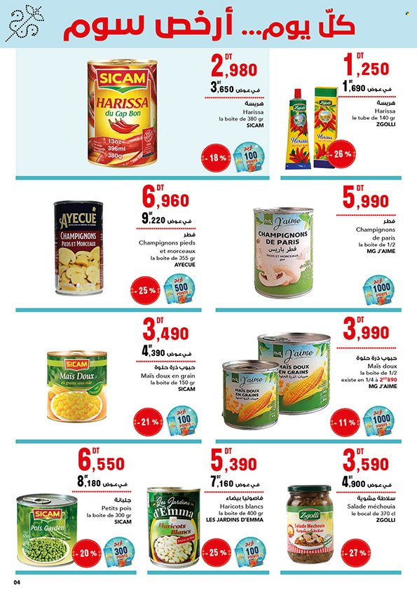 Catalogue Magasin Général - 17/02/2024 - 12/03/2024. Page 5