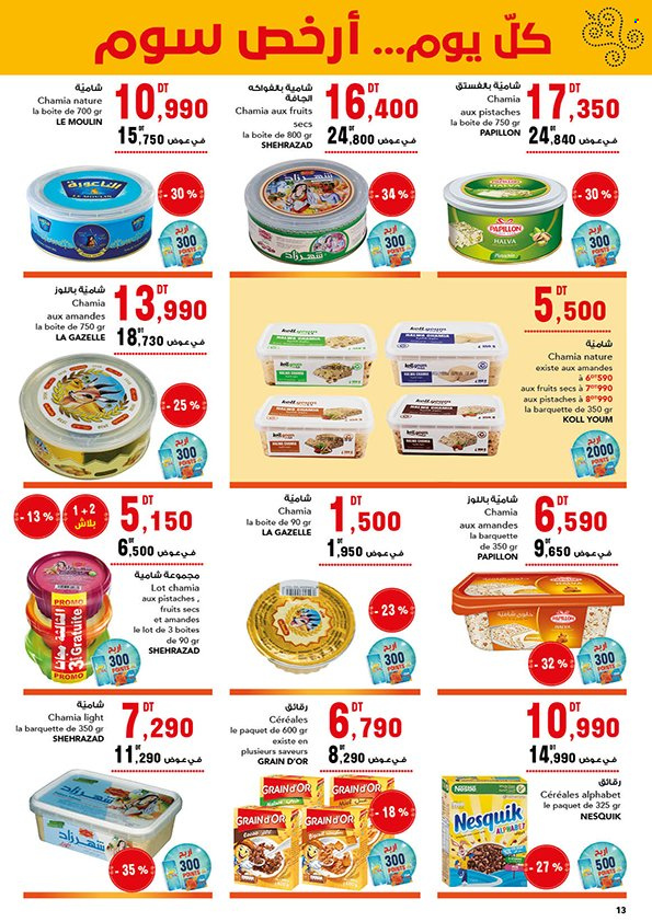 Catalogue Magasin Général - 17/02/2024 - 12/03/2024. Page 14