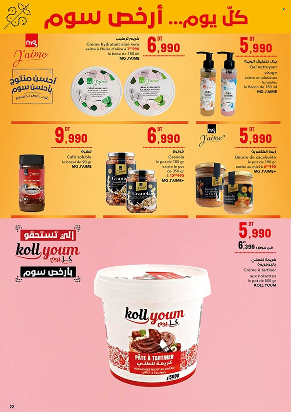 Catalogue Magasin Général - 17/02/2024 - 12/03/2024. Page 23