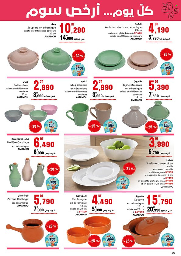 Catalogue Magasin Général - 17/02/2024 - 12/03/2024. Page 24