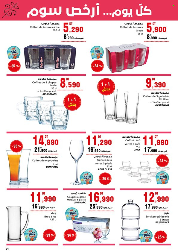 Catalogue Magasin Général - 19/02/2024 - 15/03/2024. Page 4