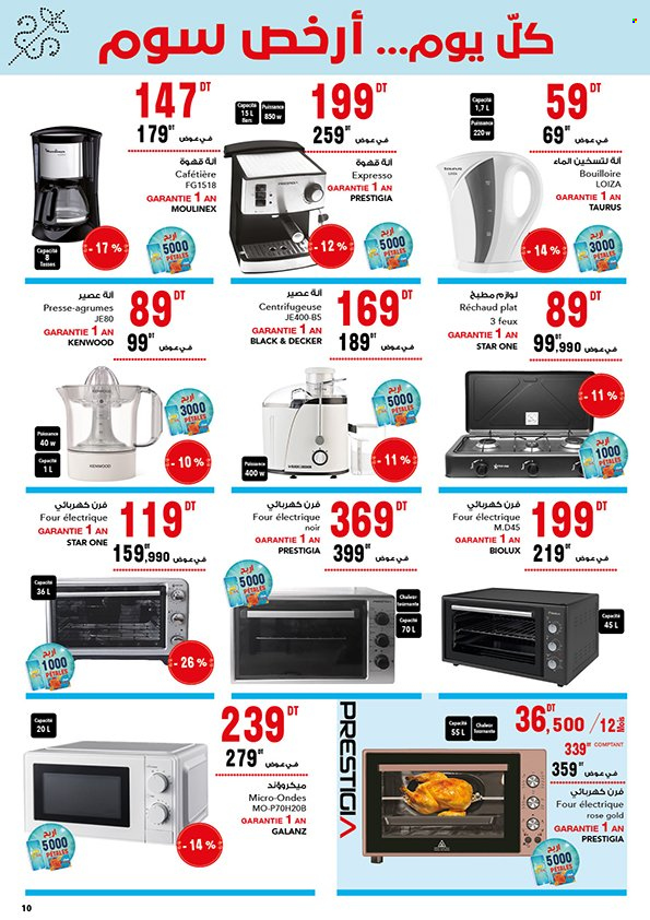 Catalogue Magasin Général - 19/02/2024 - 15/03/2024. Page 10