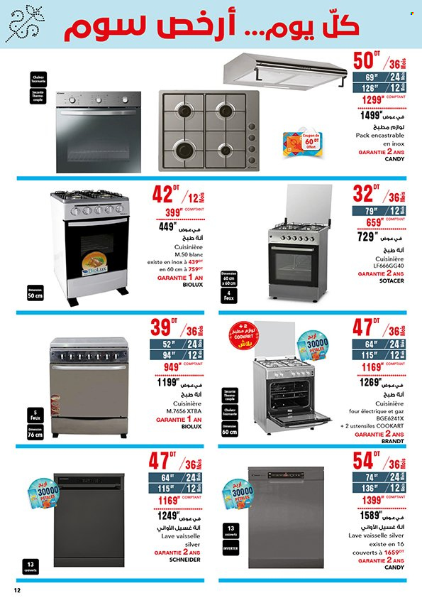 Catalogue Magasin Général - 19/02/2024 - 15/03/2024. Page 12