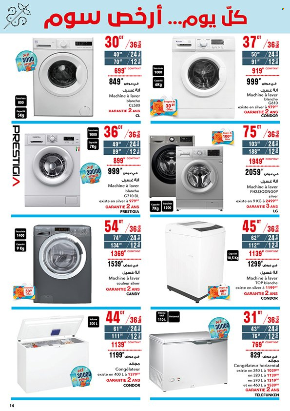 Catalogue Magasin Général - 19/02/2024 - 15/03/2024. Page 14