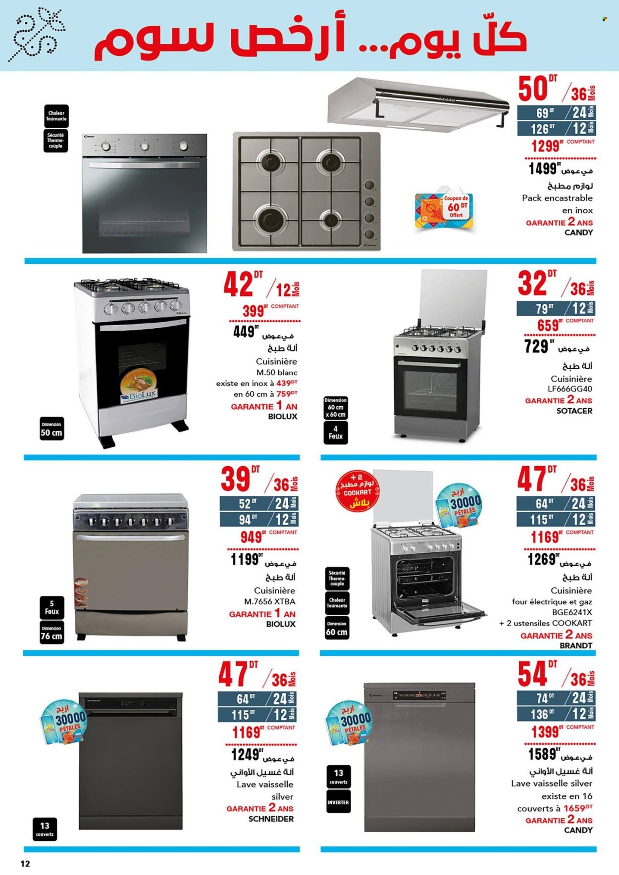 Catalogue Batam - 23/02/2024 - 15/03/2024. Page 4