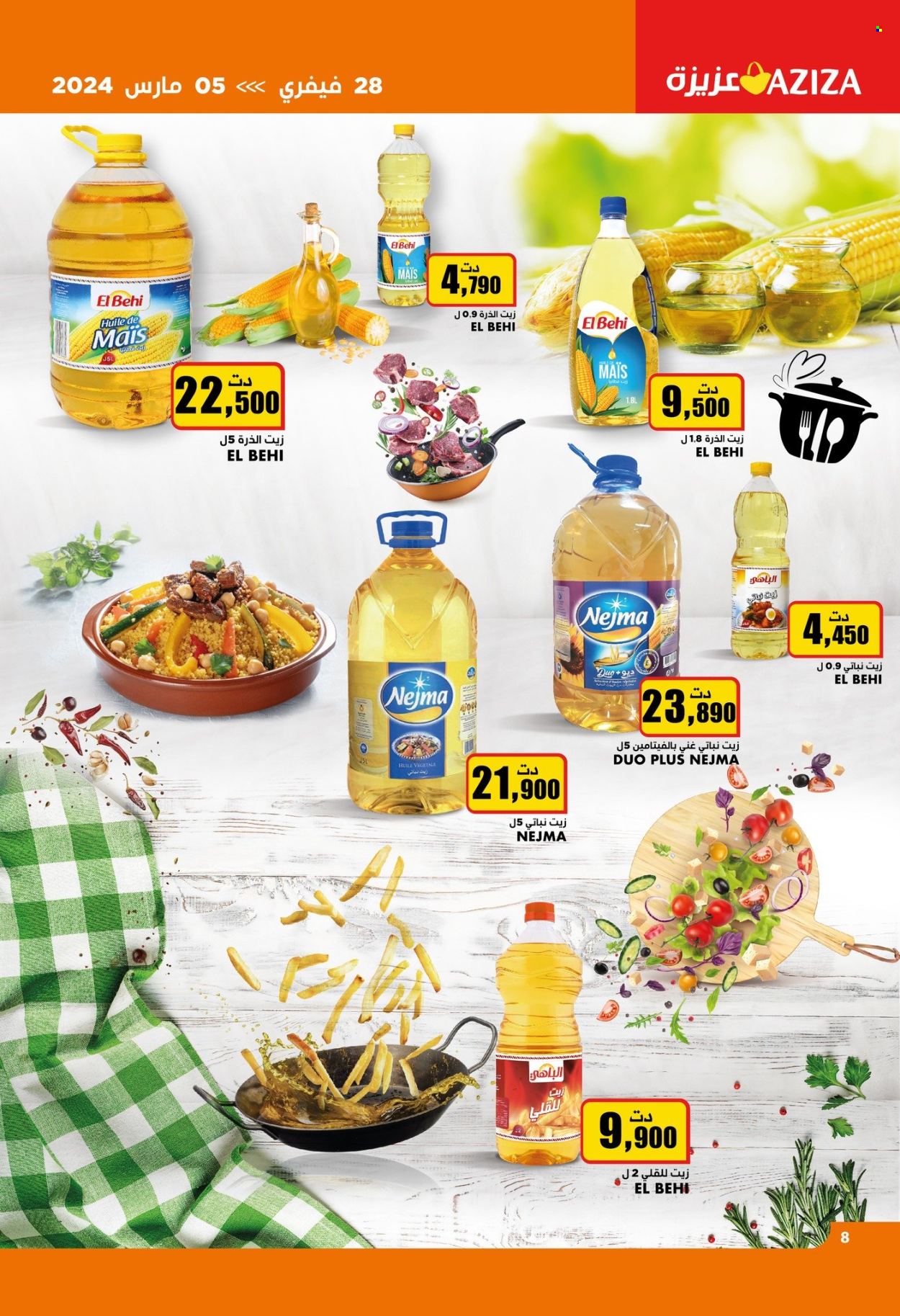 Catalogue Aziza - 28/02/2024 - 05/03/2024. Page 8