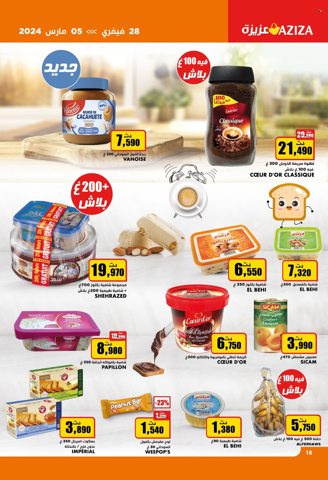 Catalogue Aziza - 28/02/2024 - 05/03/2024. Page 18
